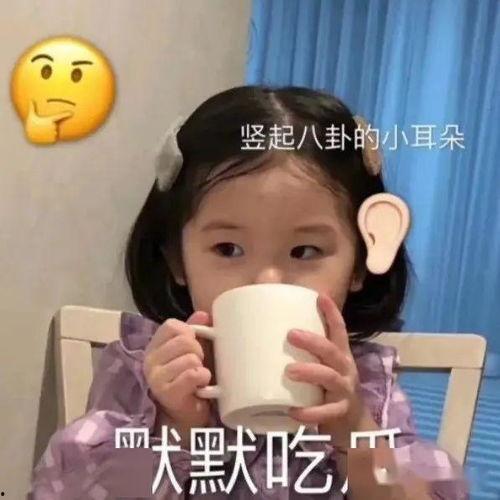 吃瓜好酸表情包,揭秘表情包背后的趣味与哲理