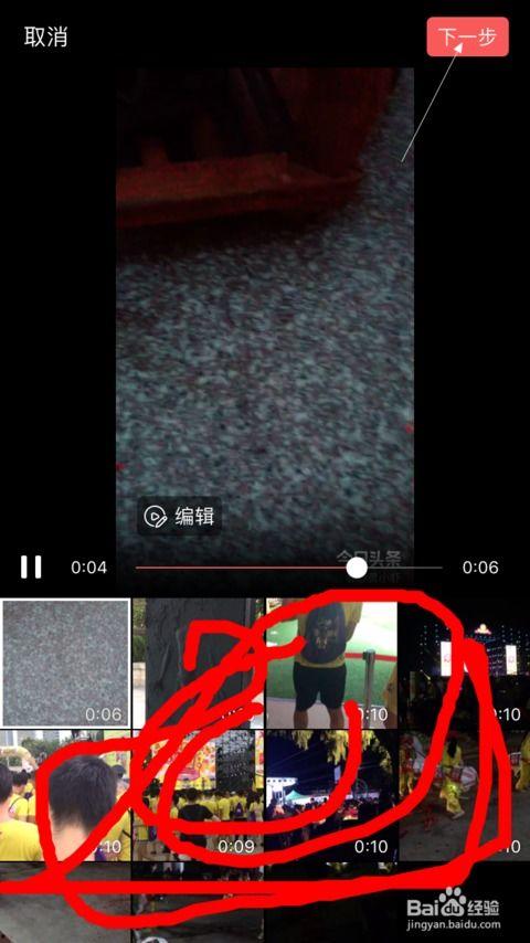 头条怎么添加歌单封面,头条教你一招生成绝美封面