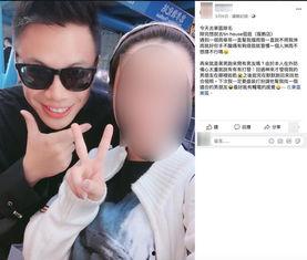 网红曝光男朋友有400,400万背后的真相