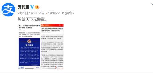 吃瓜视频领取,轻松领取福利，畅享娱乐盛宴