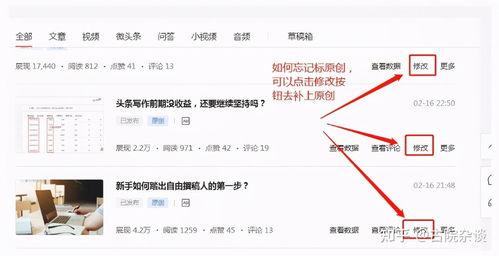 各头条粉丝人数,哪些账号人气爆棚？”