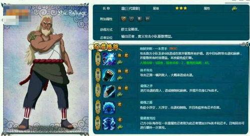 火影今日爆料时间,揭秘今日爆料时间背后的精彩内容