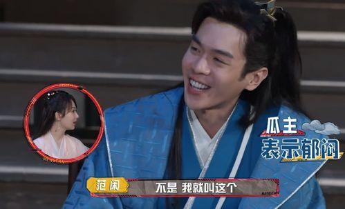 庆余年吃瓜太子,揭秘吃瓜太子背后的宫廷风云