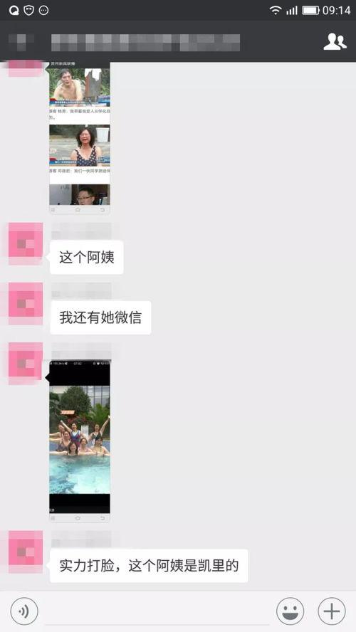 凯里吴传海最新爆料,揭秘事件背后惊人真相