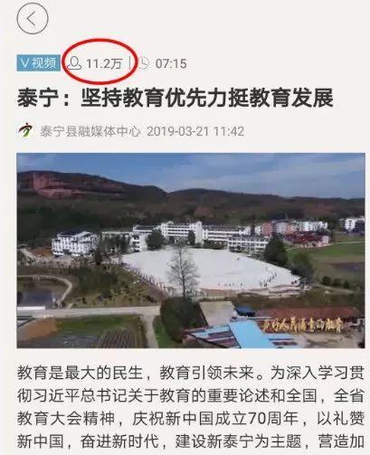 福建太宁新闻头条,太宁新区发展新篇章，绿色崛起助力乡村振兴