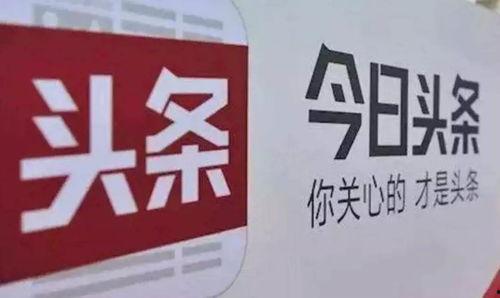 深圳王小姐爆料今日头条,今日头条背后惊人内幕