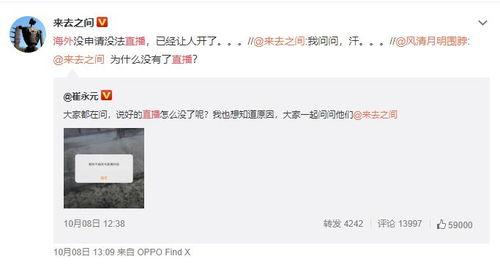 头条直播和虎牙哪个好做,究竟哪个平台更适合新手？”