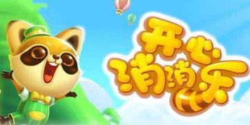 头条消消乐小游戏在哪,揭秘小游戏生成秘境