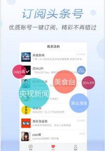 头条小视频拍摄规范,轻松掌握短视频制作技巧