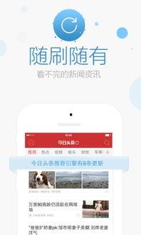 头条7.9.1暗黑内测,头条7.9.1内测版深度解析