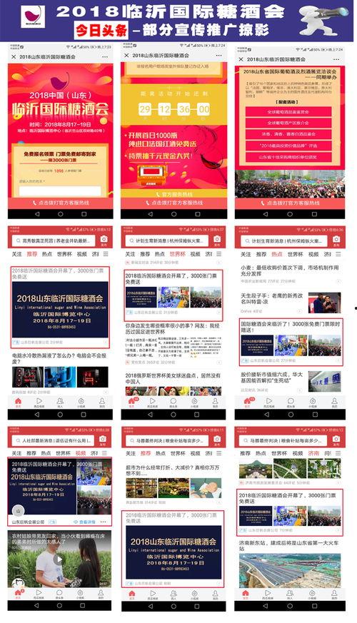 今日头条医学宣传文案,守护健康，科普知识，共筑健康防线