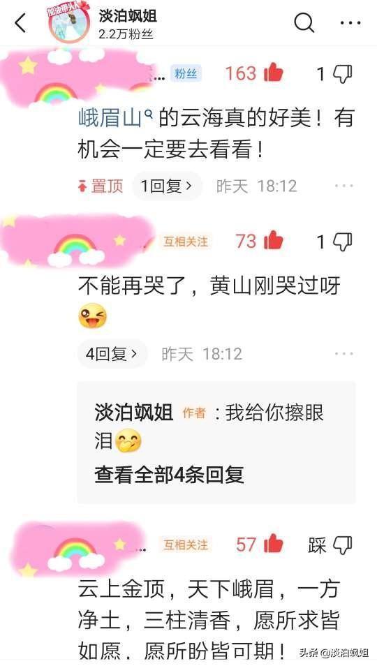 怎么写好微头条加v,轻松提升内容影响力与曝光度