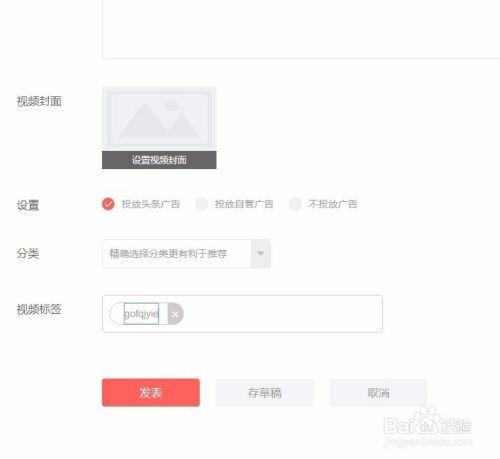 在头条怎么上传音乐视频,一键生成，分享你的音乐魅力