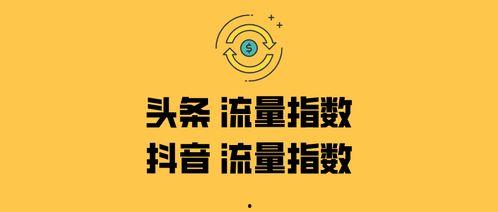头条信息差怎么玩的,如何巧妙利用差异玩转内容营销