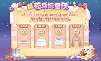 奥比岛服装爆料视频网页,抢先揭秘热门服饰款式与搭配技巧