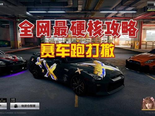 飞车可以上头条吗吗,头条聚焦！