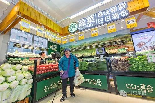 今日头条超市卖菜吗,购物新选择，蔬菜水果一应俱全