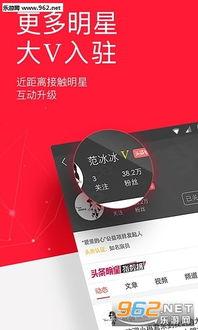 今日头条刷粉软件