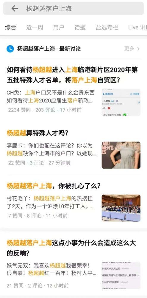 杨少最新 爆料微博视频