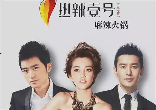 壹明星,闪耀娱乐圈的璀璨星辰