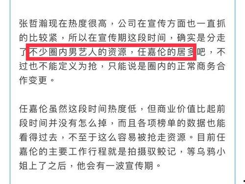 流量明星的坏处