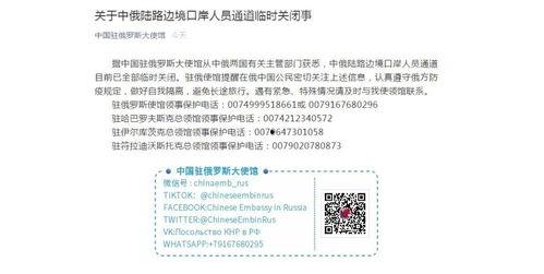 最新巡查员爆料新闻稿,揭秘隐藏在幕后的惊人真相