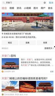 今日头条互动科技平台,今日头条打造智能互动新体验”