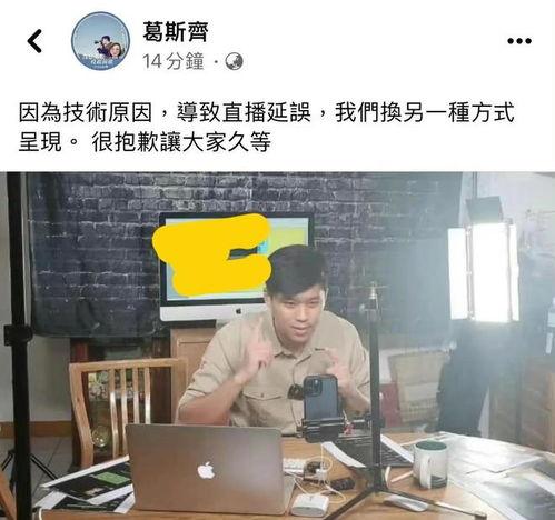 汪小菲快手爆料视频大全