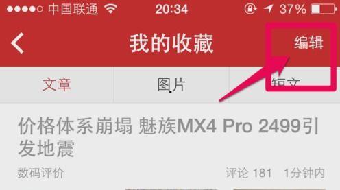 头条里的书怎么买,教你轻松选购心仪好书