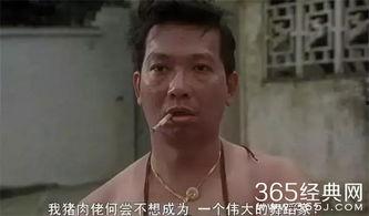 深圳头条包租婆