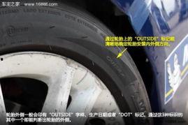 临汾轮胎爆料最新消息