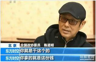 明星老了想做什么工作