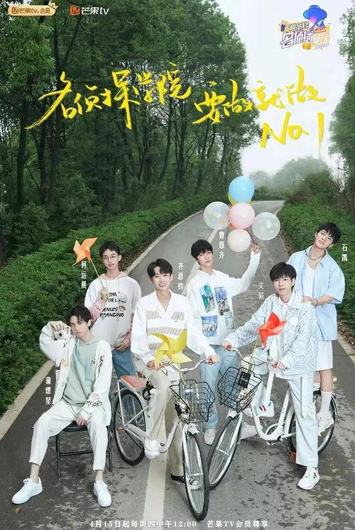 明星大侦探人偶