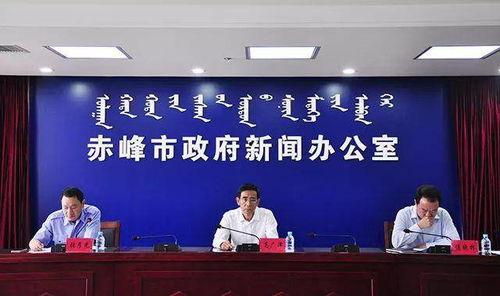 赤峰奉陵新闻头条最新,考古新发现揭示千年古墓之谜