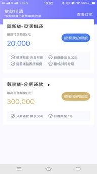 头条借款最长多久还款,最长还款期限揭秘！”