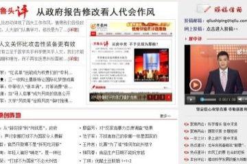 怎样搜索在头条认识的人,如何在今日头条上邂逅心仪的人生