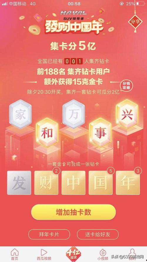 今日头条有红包问答吗,快来抢答赢红包！