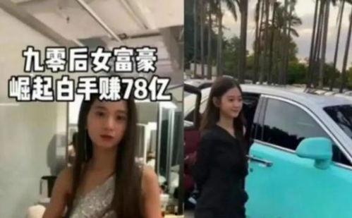 自媒体奇葩网红