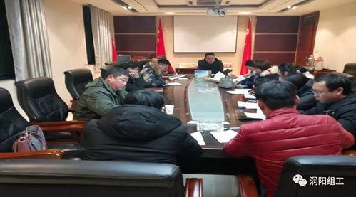 涡阳市西阳镇新闻头条,聚焦发展新篇章，共绘乡村振兴美好蓝图