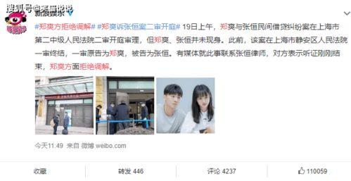 河北吃瓜最新消息新闻直播,直播揭秘事件真相，热点追踪不容错过