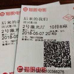 壹海城看日料电话号码,尽享美食之旅