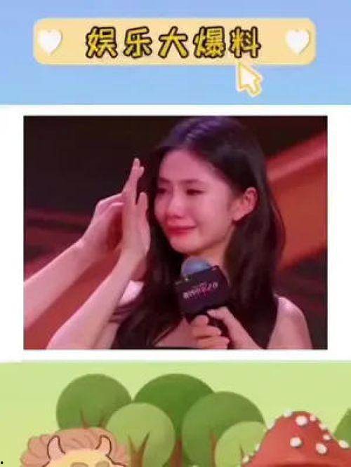 娱乐吃瓜崽