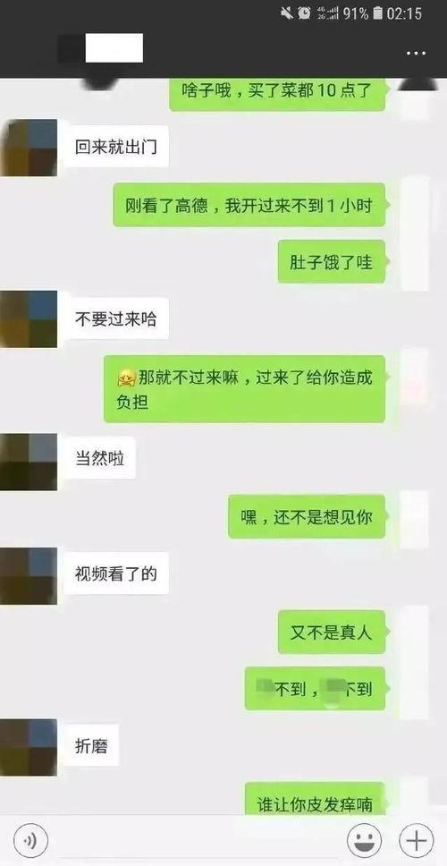 聊娱乐的吃瓜群众评价