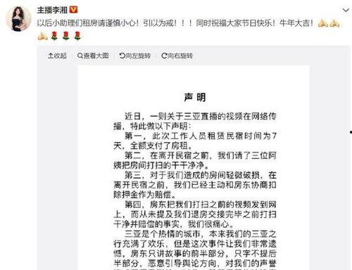 聊娱乐的吃瓜群众评价