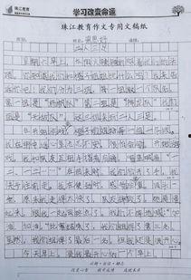 吃瓜乐作文400字,揭秘网络热点的趣味与思考