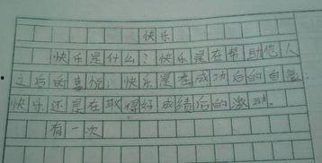 吃瓜乐作文400字,揭秘网络热点的趣味与思考