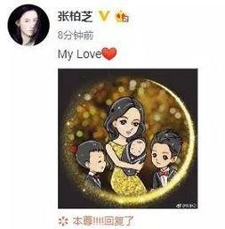 娱乐718吃瓜热门