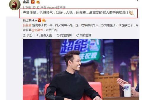 娱乐圈九月吃瓜,明星秘闻大揭秘