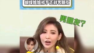娱乐圈吃瓜事情真相,揭秘幕后真相，还原事件始末