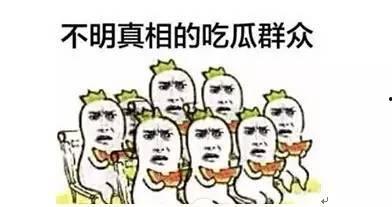 吃瓜群众是指什么意思,网络时代的旁观者与评论者